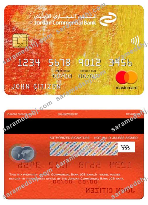 Jordan Commercial Bank JCB bank mastercard